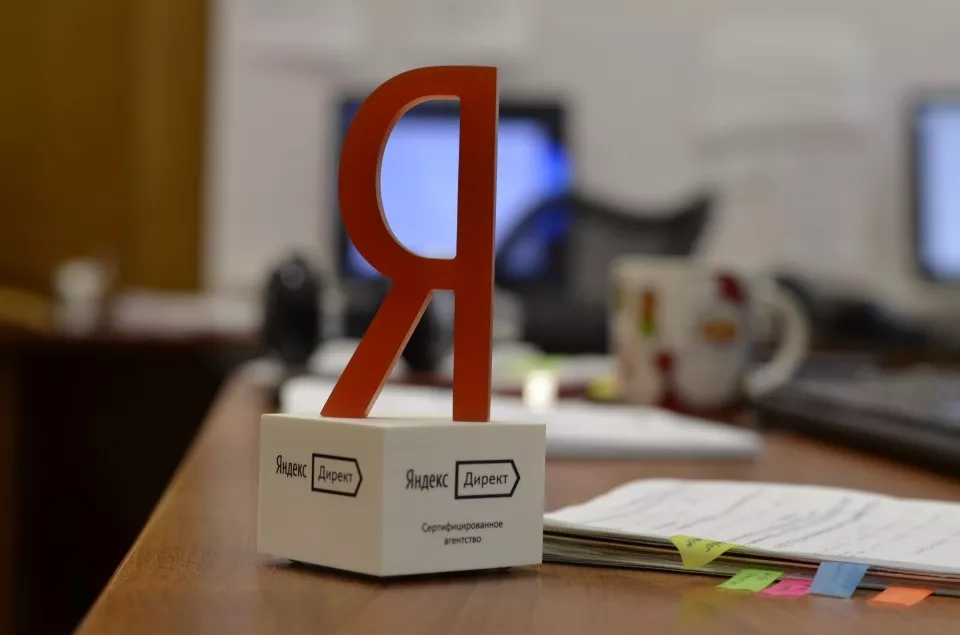 Настройка и ведение Яндекс Директ в Барнауле