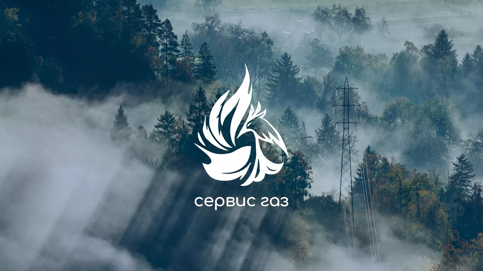 Создание сайта компании «Сервис газ» в Барнауле