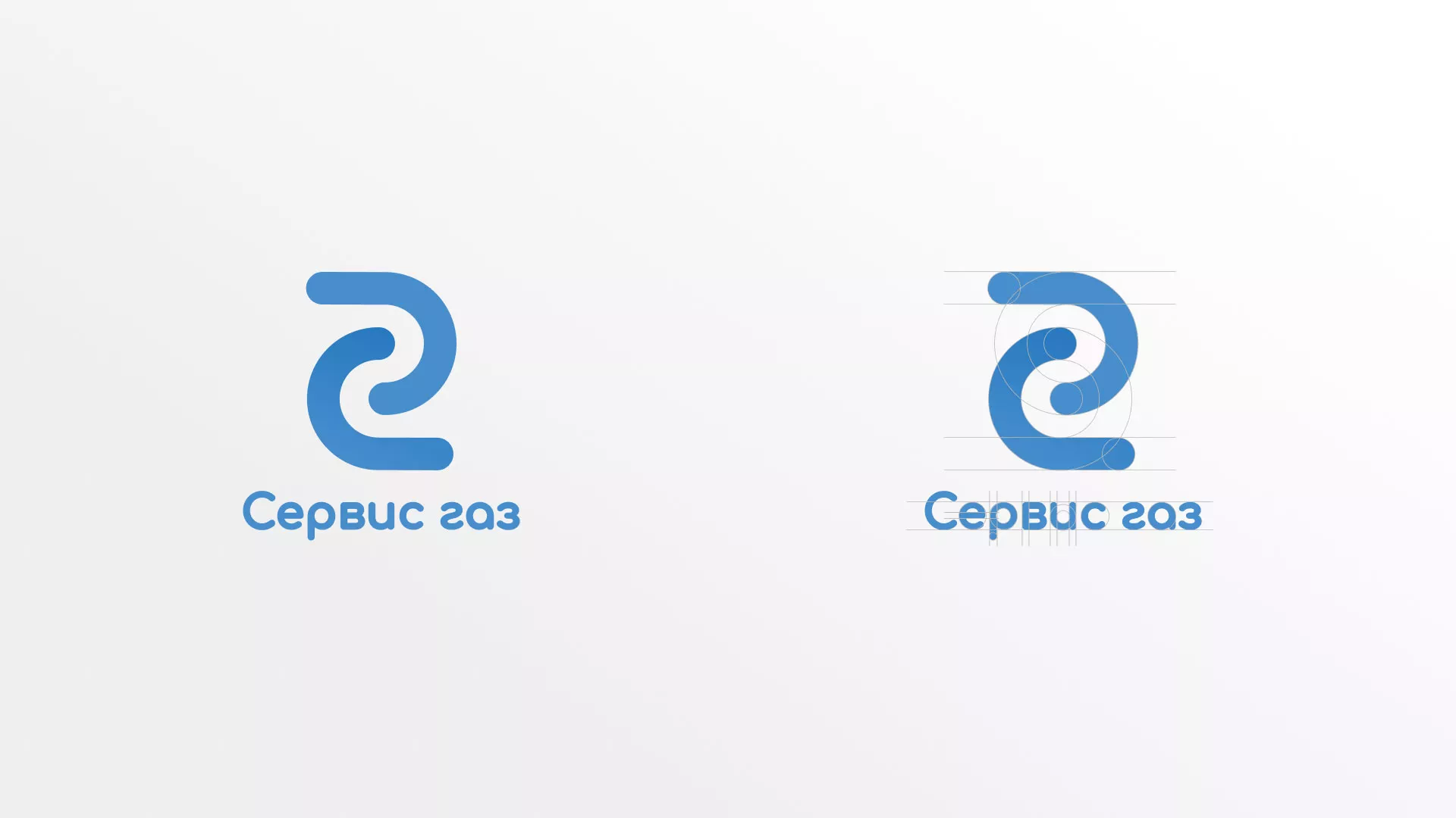 Разработка логотипа «Сервис газ» в Барнауле