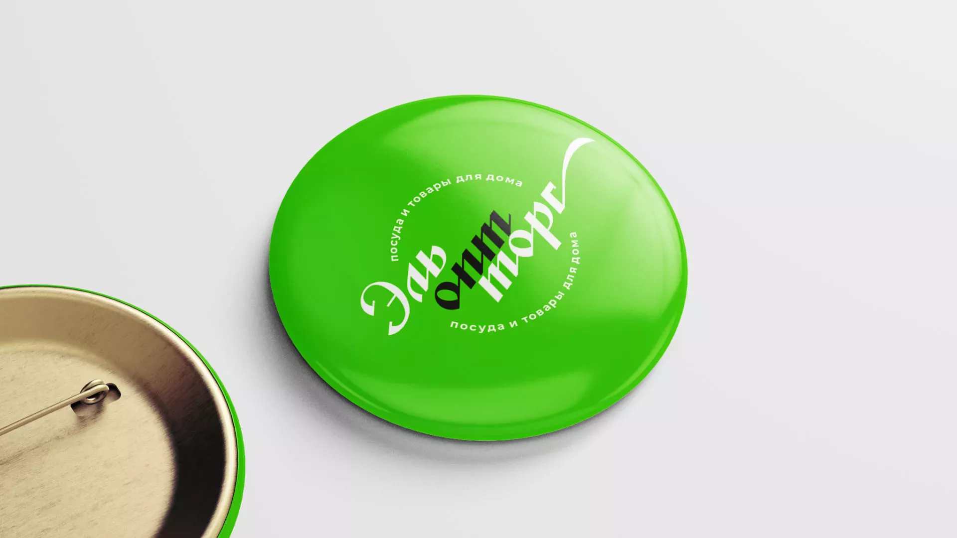 Разработка логотипа компании «ЭльОптТорг» в Барнауле