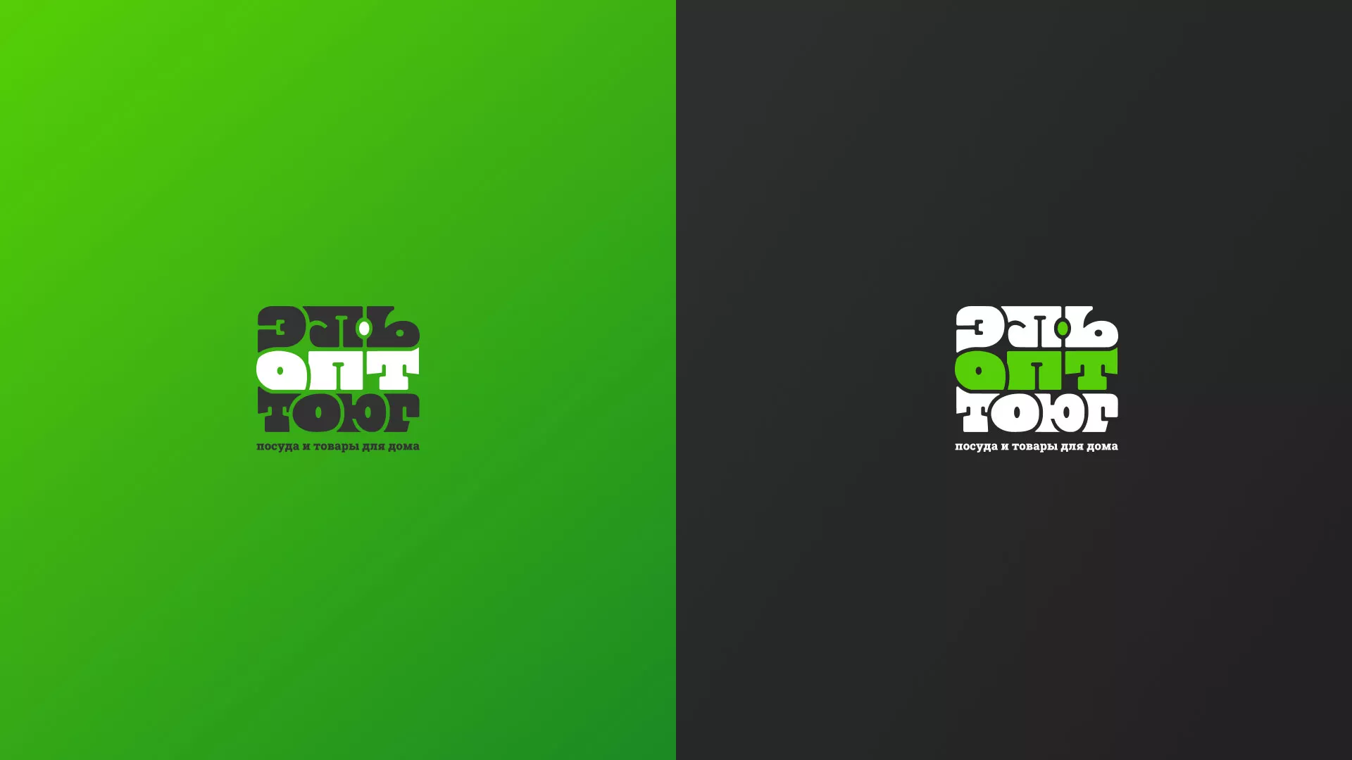 Создание логотипа компании «ЭльОптТорг» в Барнауле