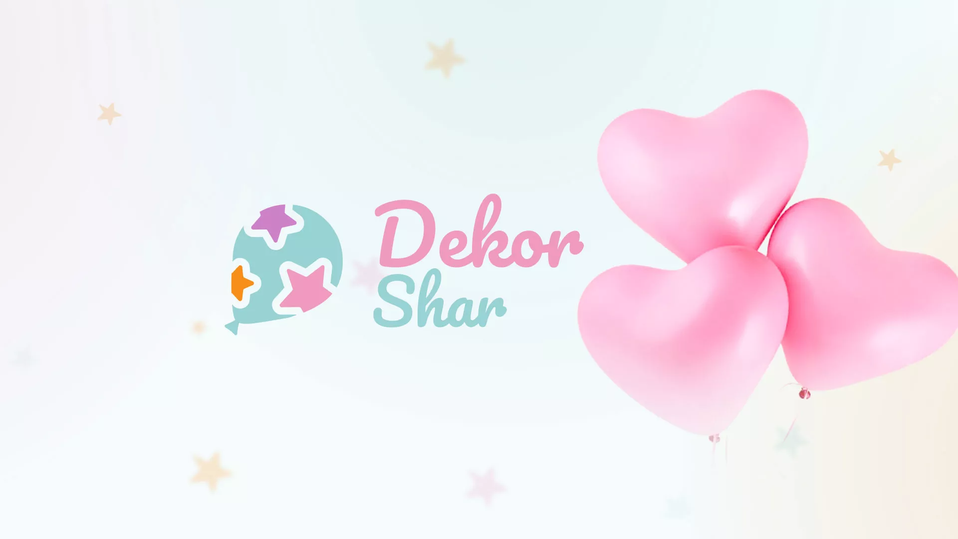 Разработка сайта в Барнауле для компании «ДекорШар»