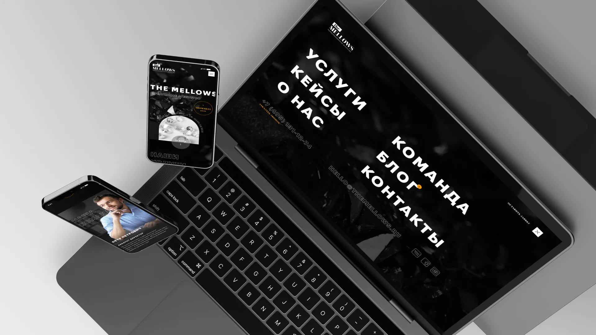 Разработка сайта креативного агентства «The Mellows» в Барнауле