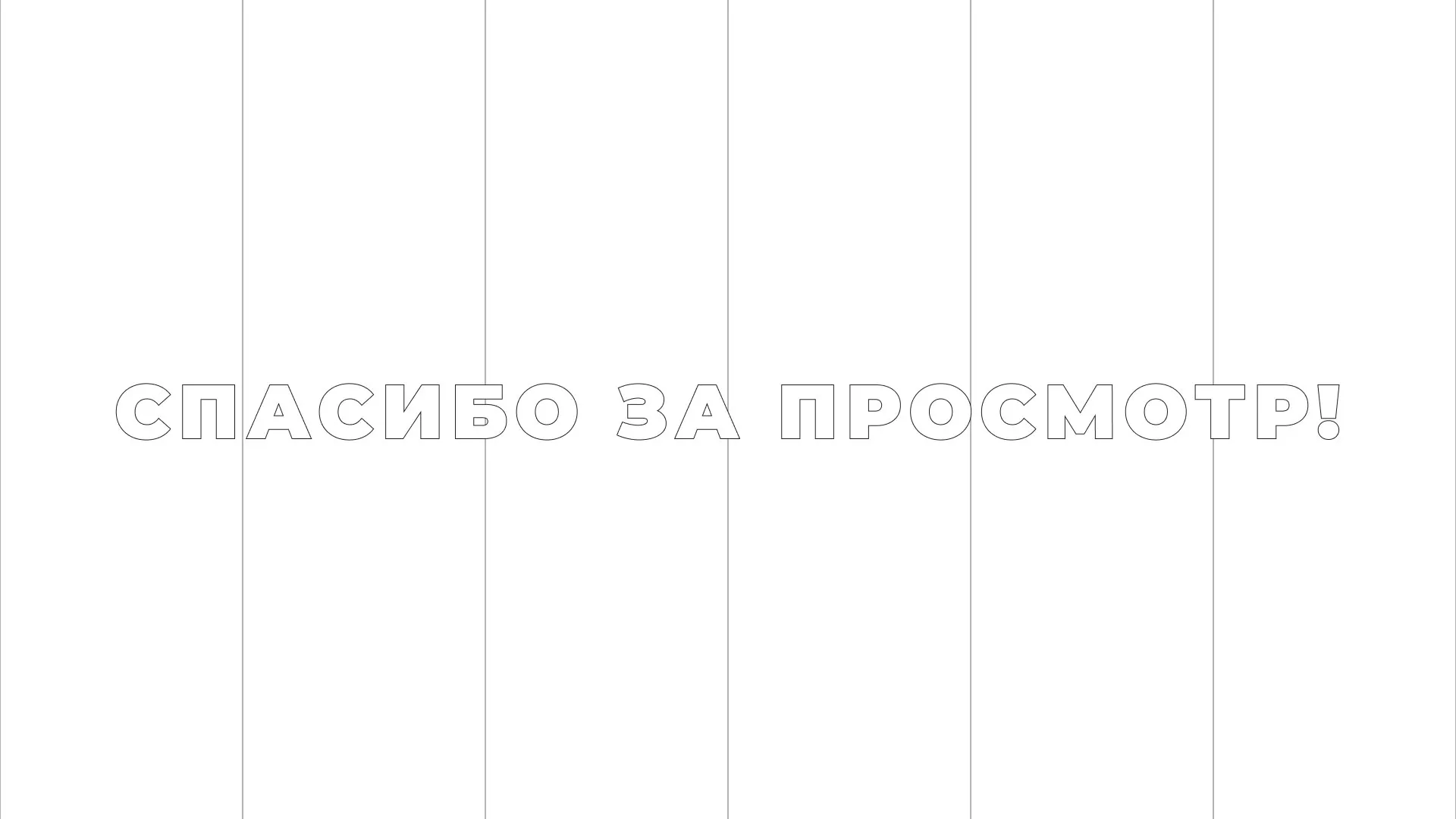 Разработка сайта креативного агентства «The Mellows» в Барнауле