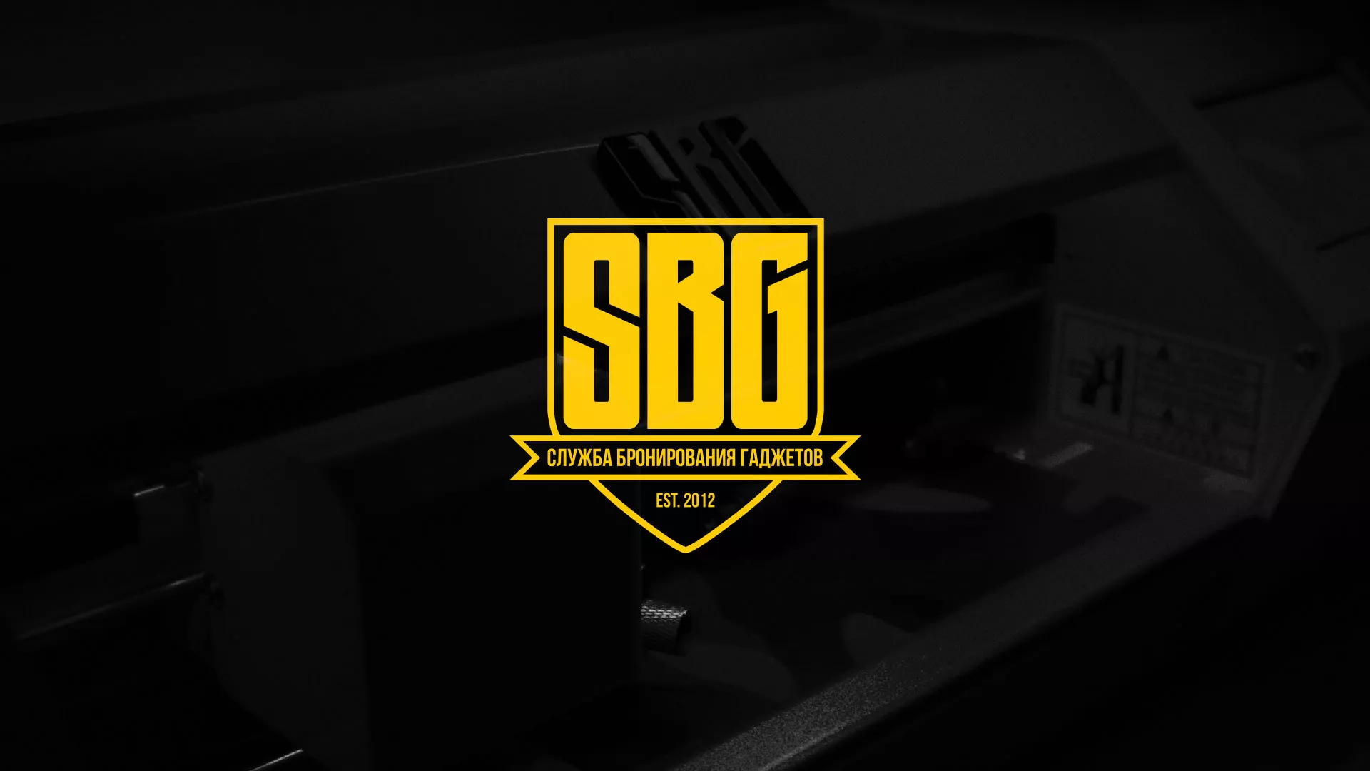 Разработка лендинга «Службы бронирования гаджетов» в Барнауле