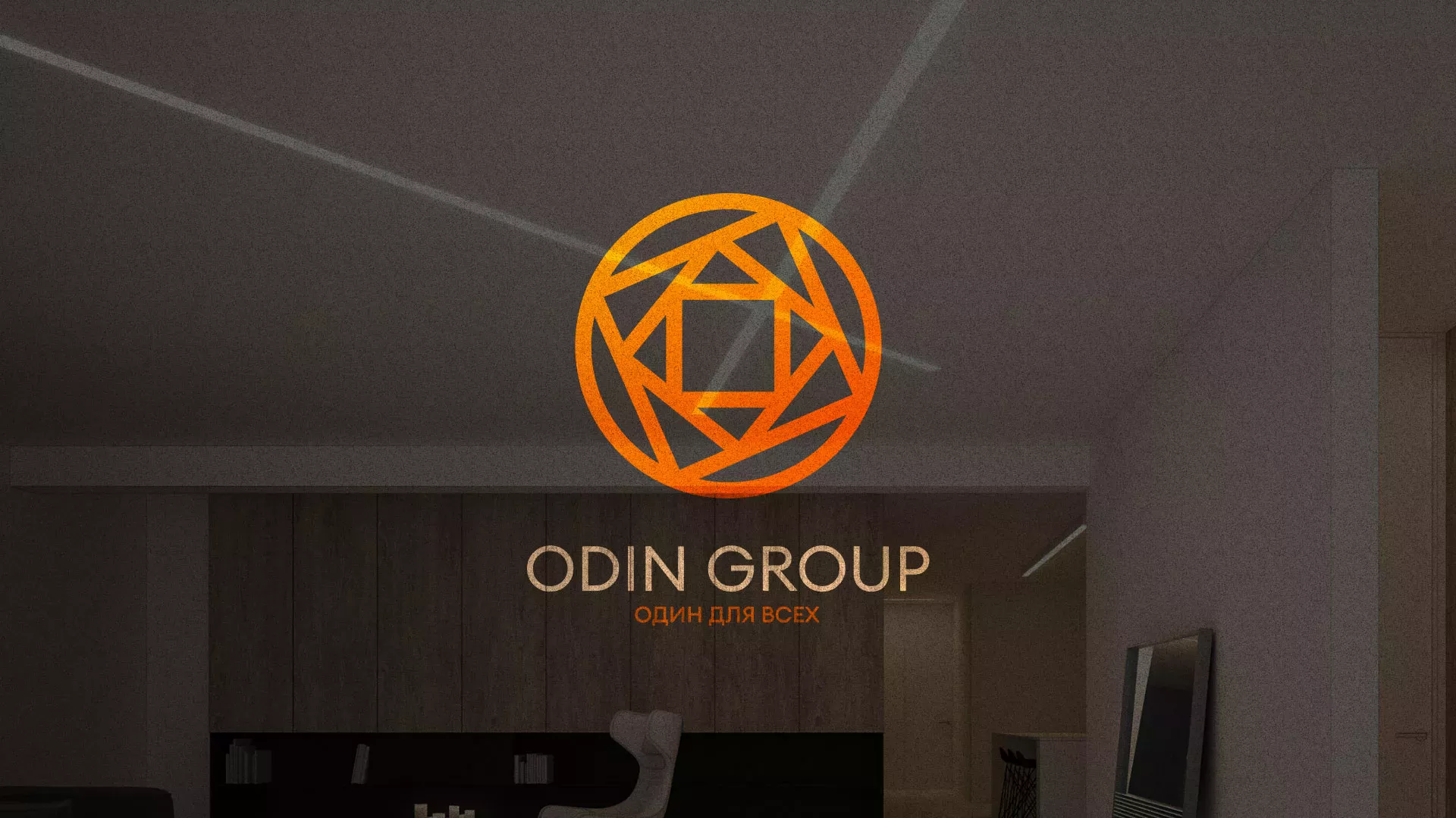 Разработка сайта в Барнауле для компании «ODIN GROUP» по установке натяжных потолков