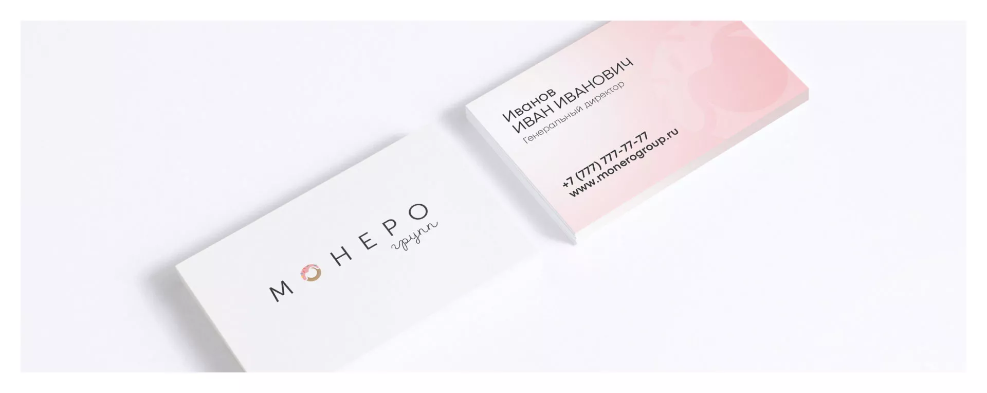 Разработка логотипа компании по продаже кондитерских изделий в Барнауле