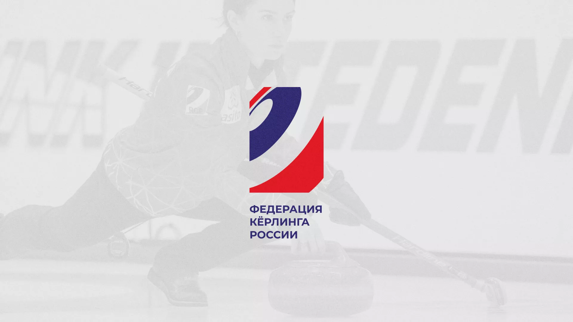 История о том, как мы делали в Барнауле модуль онлайн-записи для ФКР