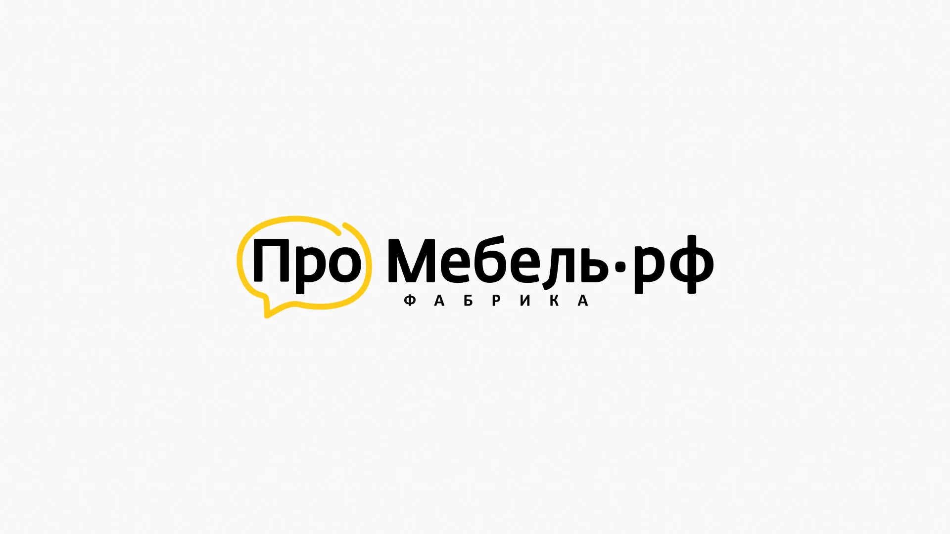 Разработка сайта для производства мебели «Про мебель» в Барнауле
