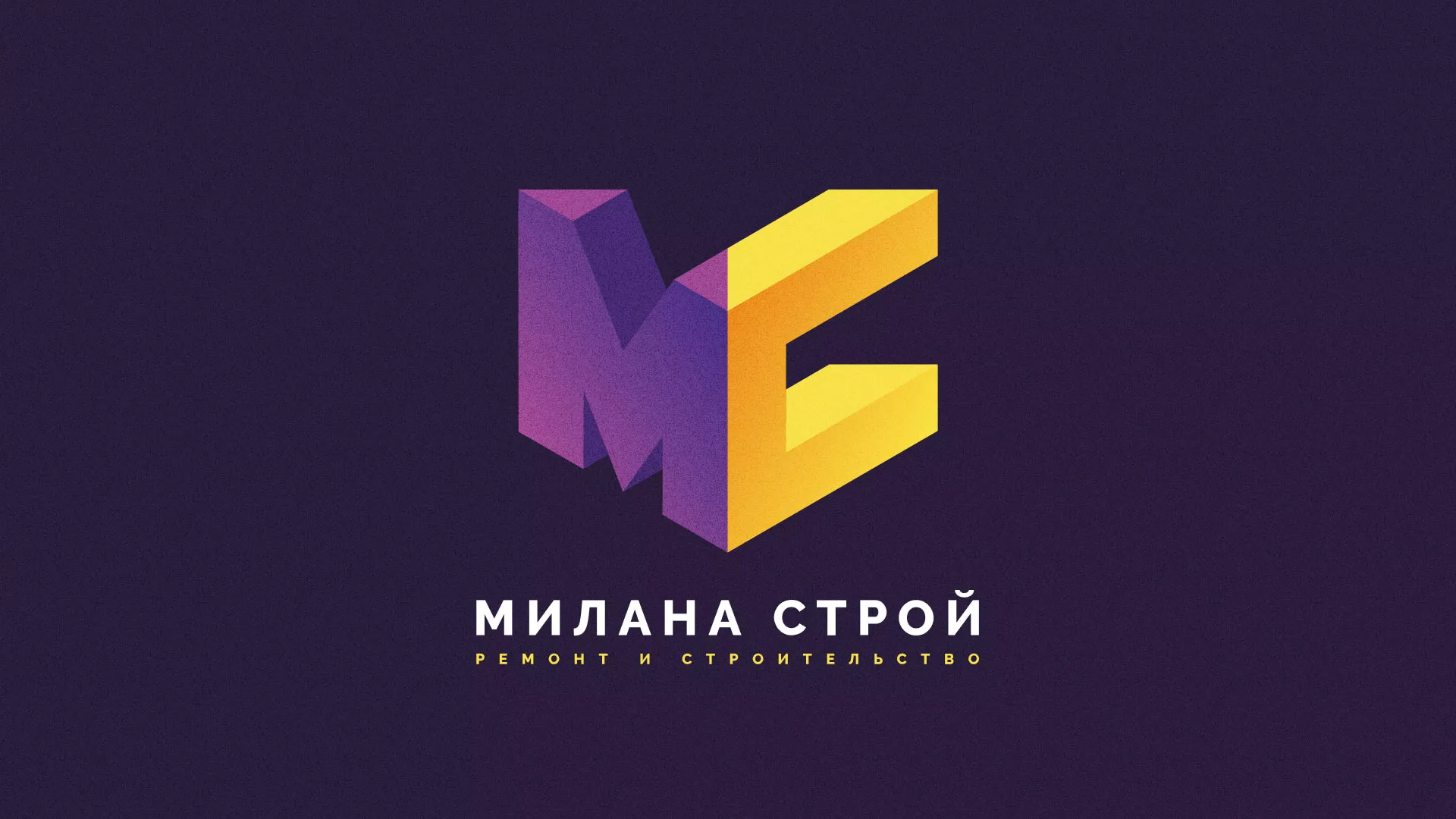 Разработка сайта строительной компании «Милана-Строй» в Барнауле