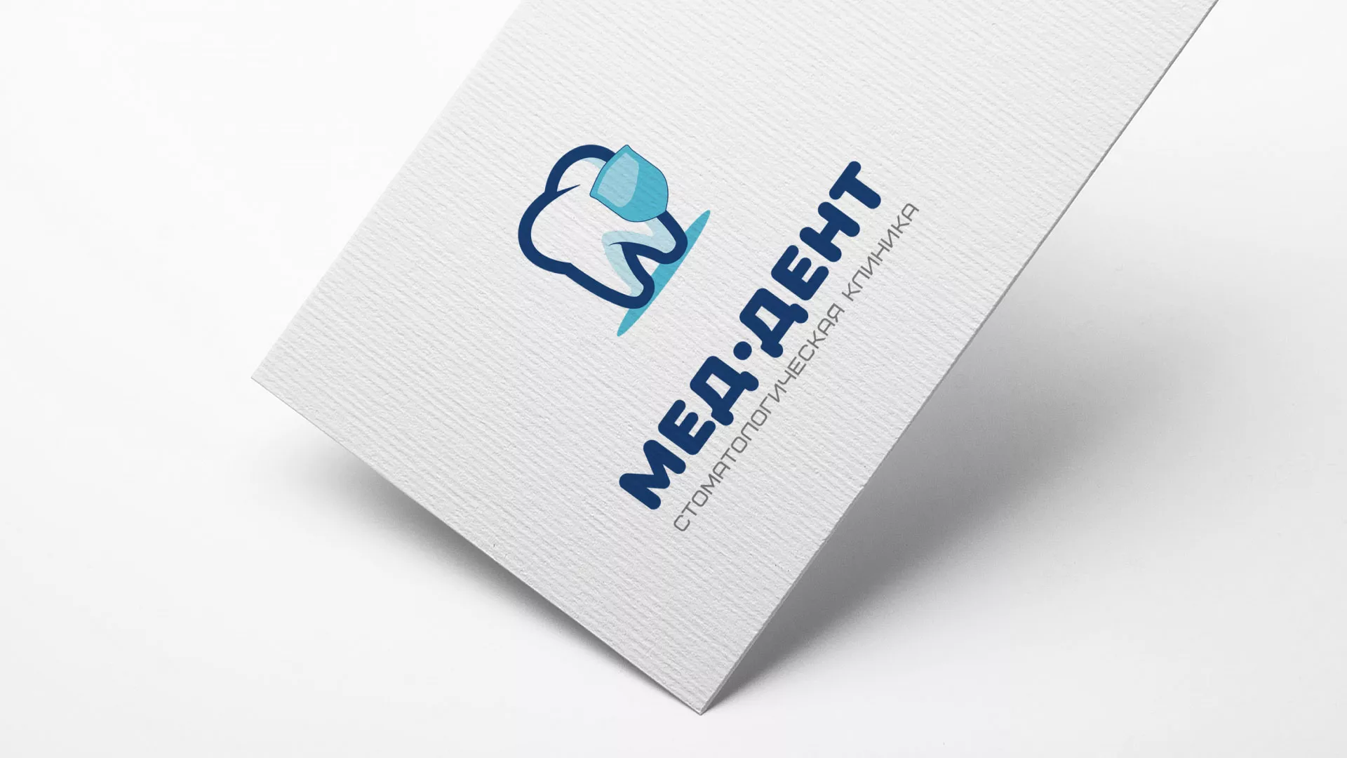 Разработка логотипа стоматологической клиники «МЕД-ДЕНТ» в Барнауле
