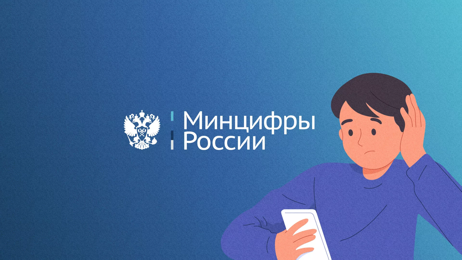 Минцифры и российские сертификаты безопасности SSL для сайтов в Барнауле