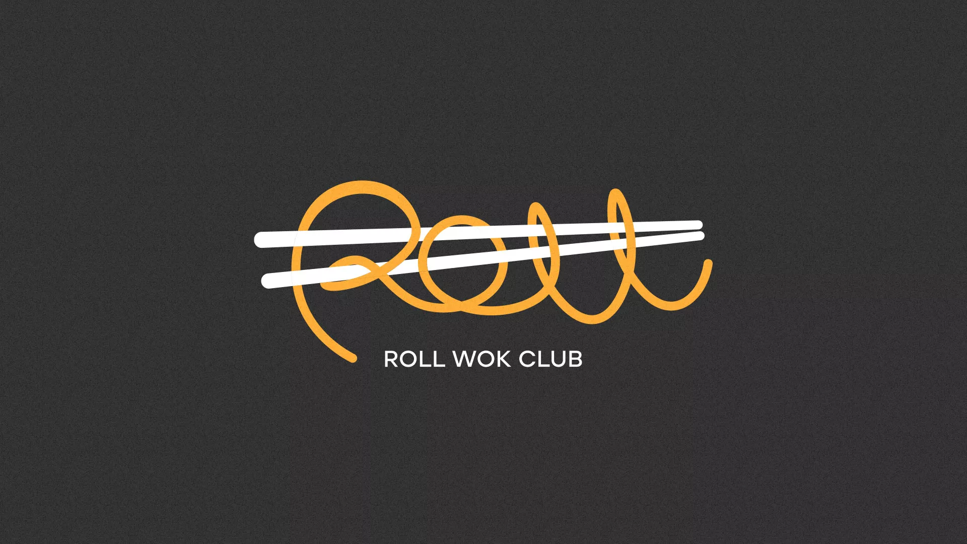 Создание дизайна листовок в Барнауле для суши-бара «Roll Wok Club»