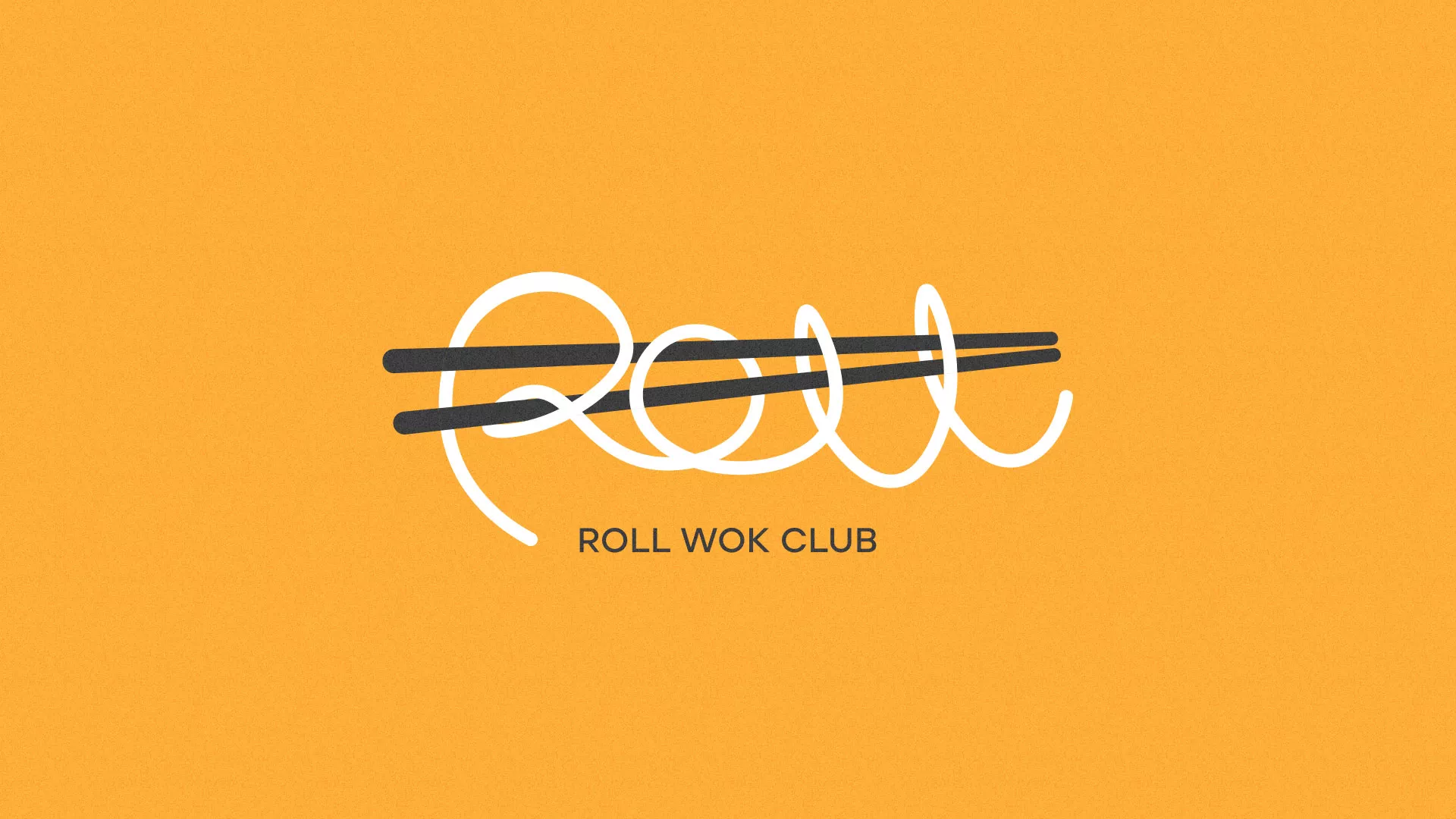 Создание дизайна упаковки в Барнауле для суши-бара «Roll Wok Club»