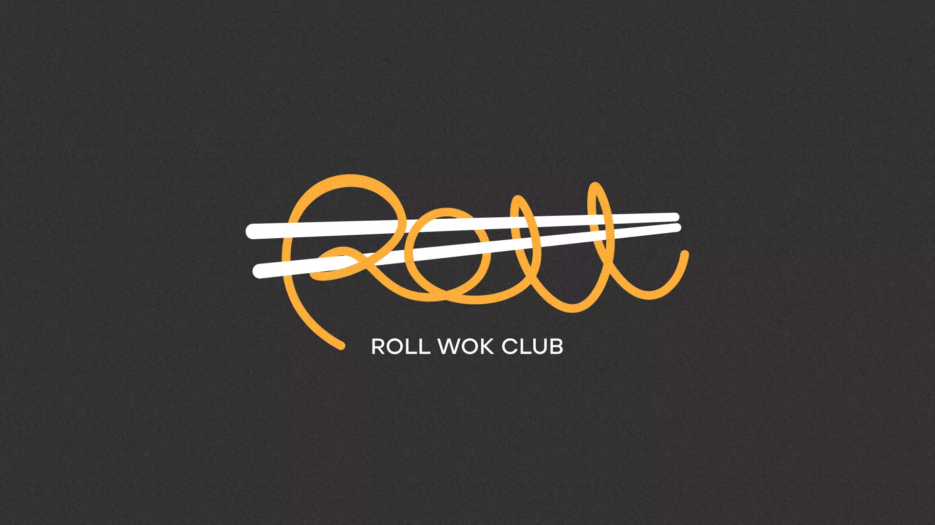 Создание дизайна листовок суши-бара «Roll Wok Club» в Барнауле